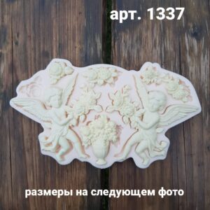 Молд 1337 " Ангелочки"