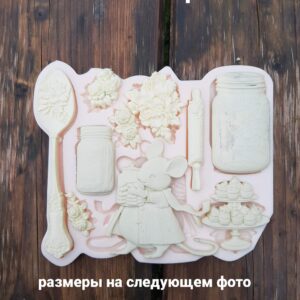 молд 1339 "Мышка-кулинар"