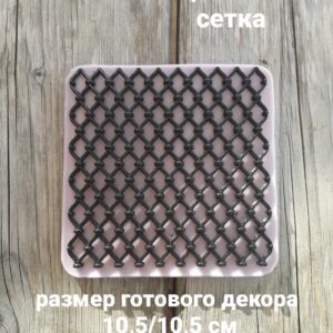 молд 1364