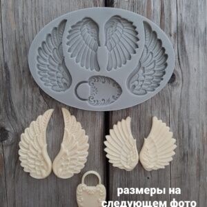 молд 348