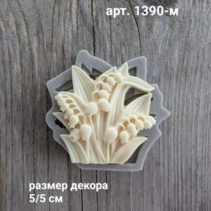 Молд 1390-м Ландыши малый