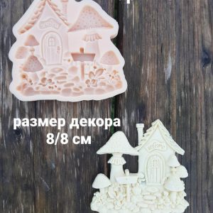 Молд "Сказочный домик Феи"