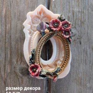 Молд 1221 "Рамочка маки"