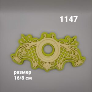 Молд силиконовый 1147