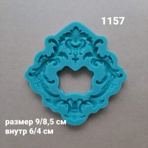 молд 1157 рамка малая