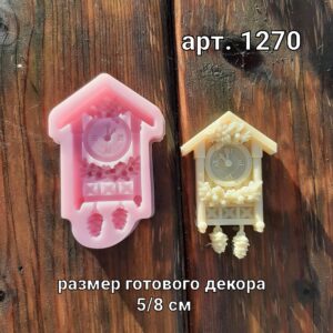Молд силиконовый 1270