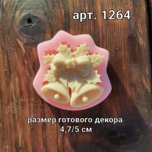 Молд силиконовый 1264