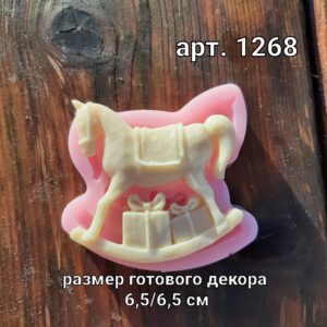 Молд силиконовый 1268