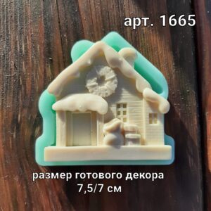 Молд силиконовый 1265