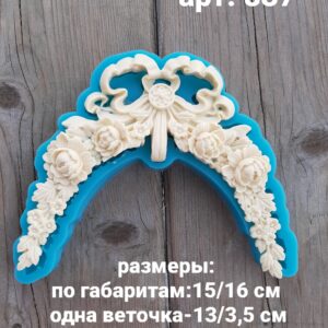 Молд силиконовый Корона 837
