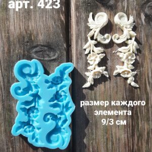 Молд силиконовый 423