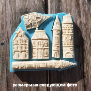 Молд силиконовый 1291-6 "домики"