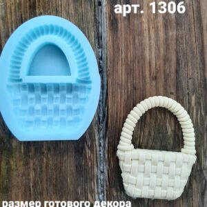 Молд силиконовый 1306 "Корзинка"