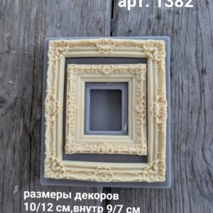 Молд силиконовый MoldCraft 1382